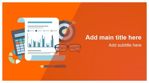 探尋營銷利器 300頁新媒體營銷PPT模板價值解讀